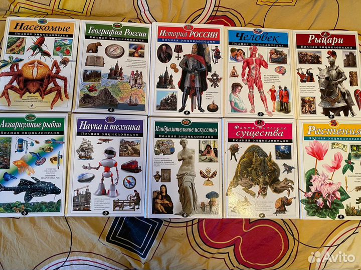 Разные книги \ энциклопедии эксмо