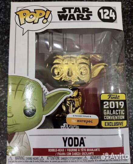 Funko pop