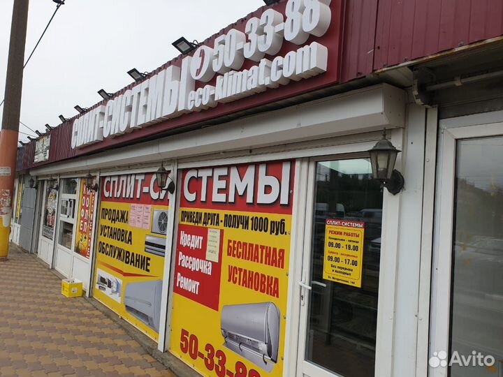 Сплит-системы новые (Eco-klimat)