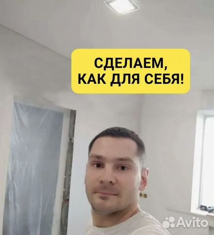 Ремонт квартир без посредников