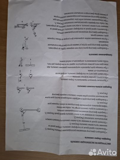 Самокат Roces 145 складной светящийся