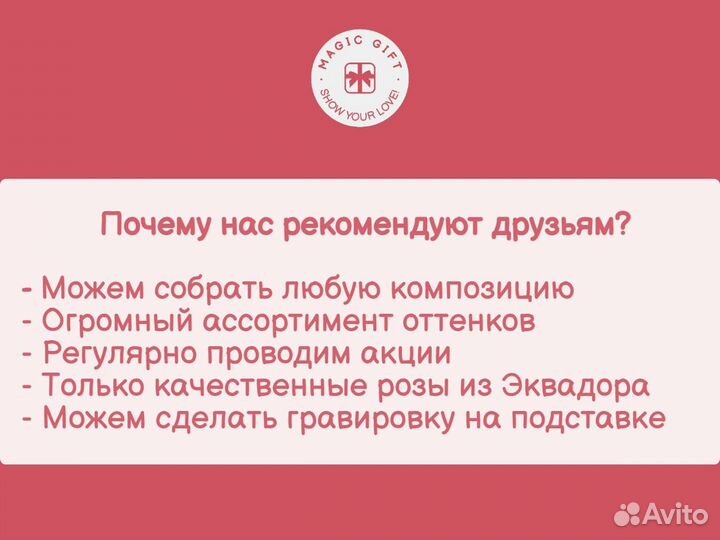 Роза в колбе. Стоит до 8 лет