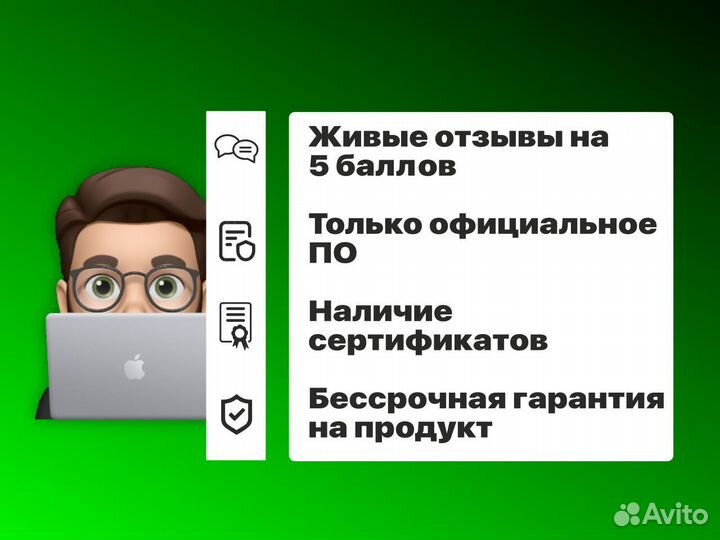 Microsoft Visio 2021 ESD Электронный ключ