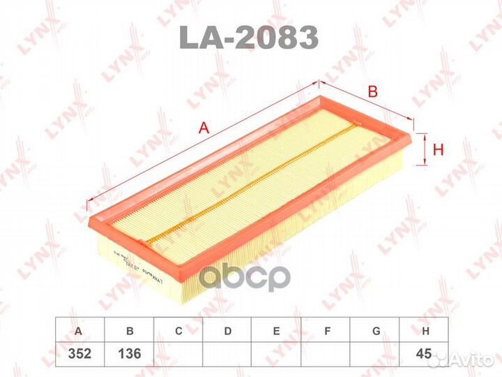 Фильтр воздушный LA2083 lynxauto