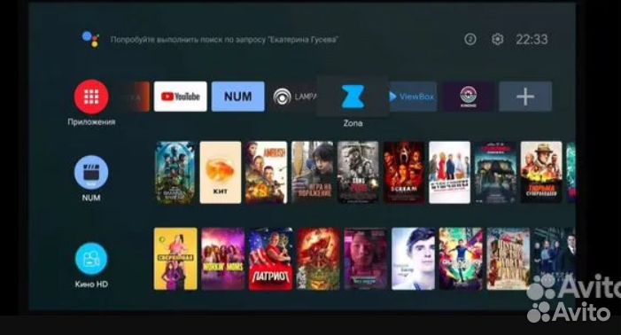 Мтс,Билайн,Movix,SberBox Настройка приставок