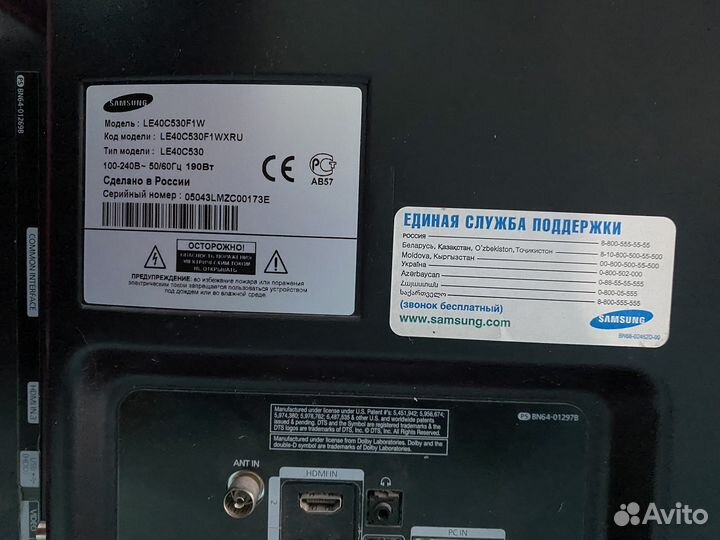 Телевизор samsung