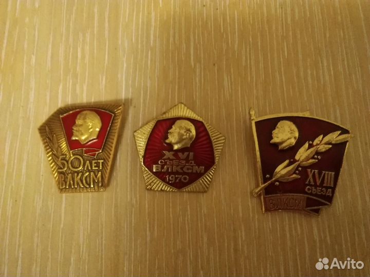 Значки СССР разные