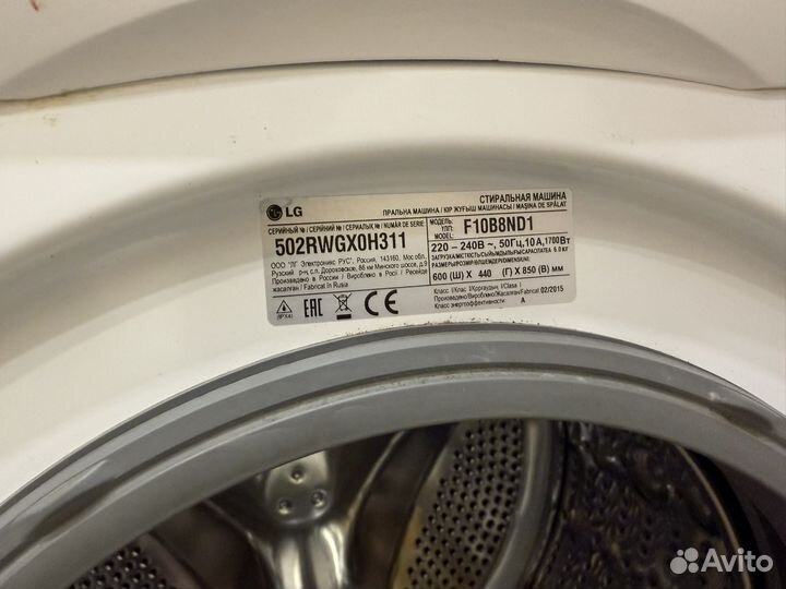 Стиральная машина lg 6 кг