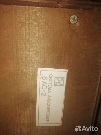 Катушечный магнитофон