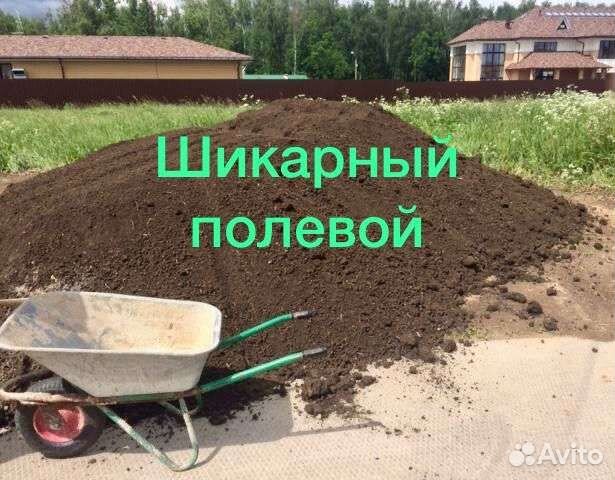 Навоз, грунт мешками и валом