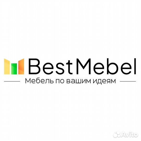 Разнорабочие Мужчины и Женщины