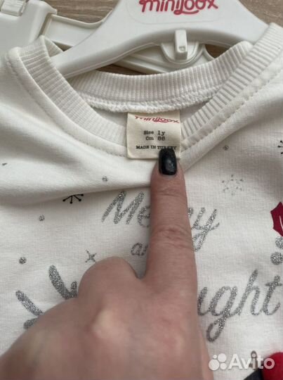 Новогодний костюм