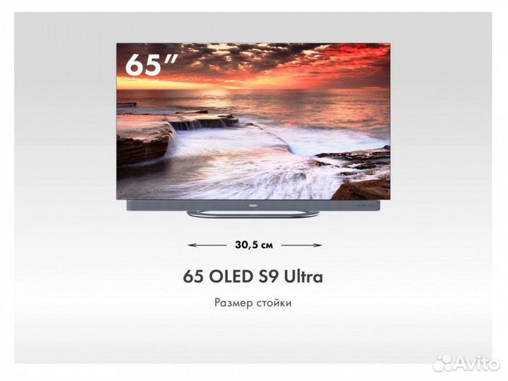 Телевизор Haier 65 oled S9 Ultra