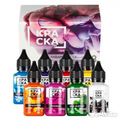 Набор красок краска Tattoo Ink Сет Акварель