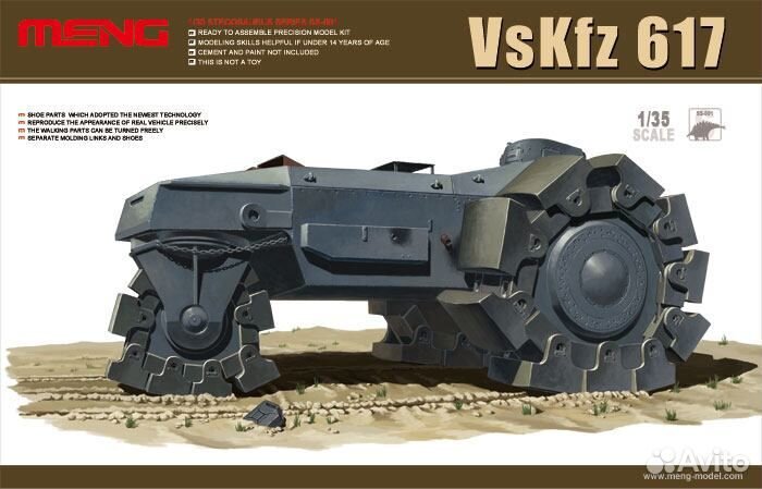 SS-001 VsKfz617 Minenraumer