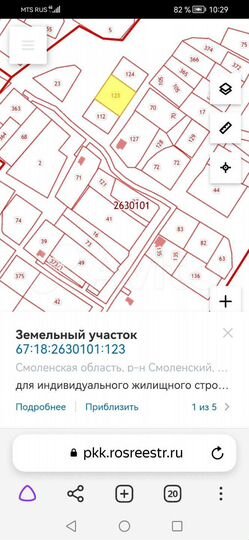 Участок 15 сот. (ИЖС)