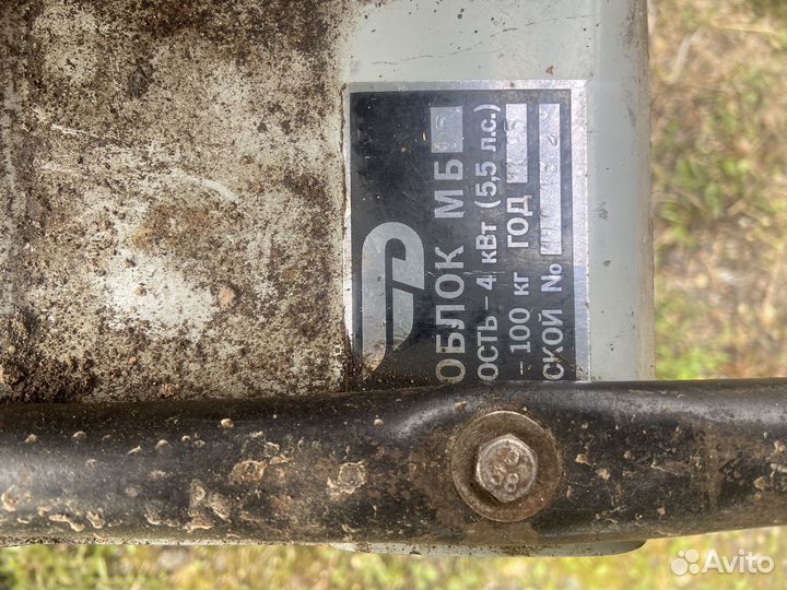 Мотоблок мб-1 с Прицепом