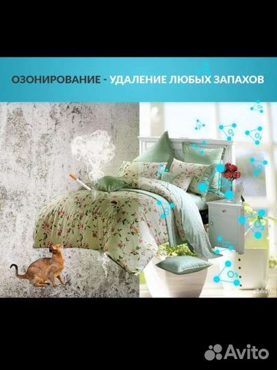 Озонирование удаление запахов, сухой туман