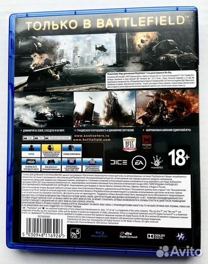 Игра A way out для PS4/PS5