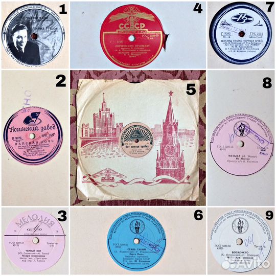 Пластинки Шульженко,Русланова, Кристалинская, и др