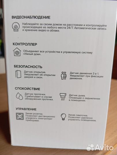 Wi-Fi камера для дома