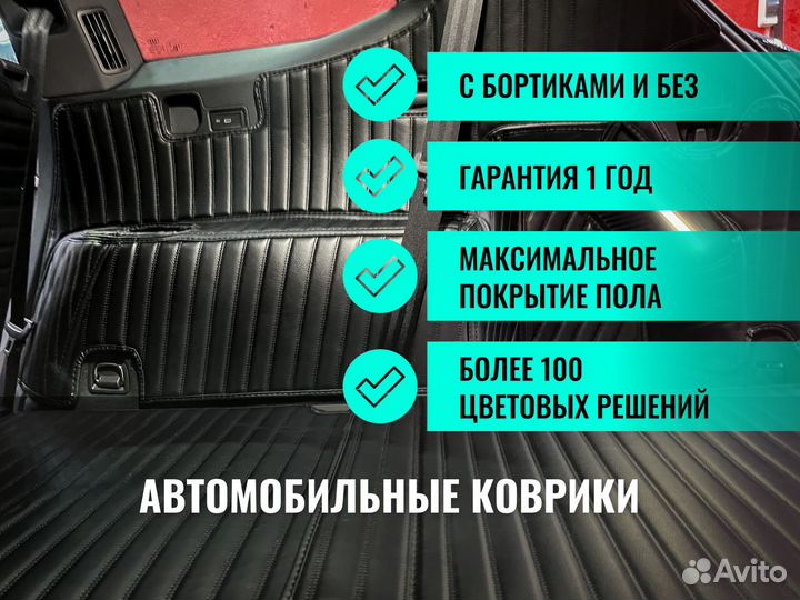3D коврики из экокожи /Шьем сами Audi Q6