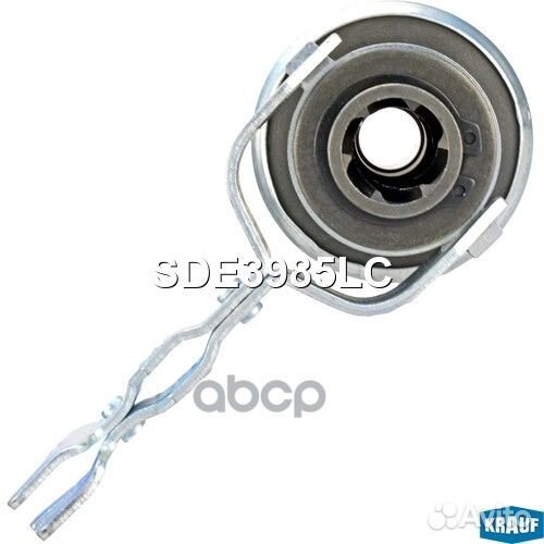 Бендикс стартера с вилкой sde3985lc Krauf