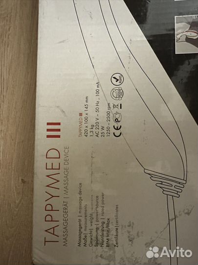 Массажер для тела ручной