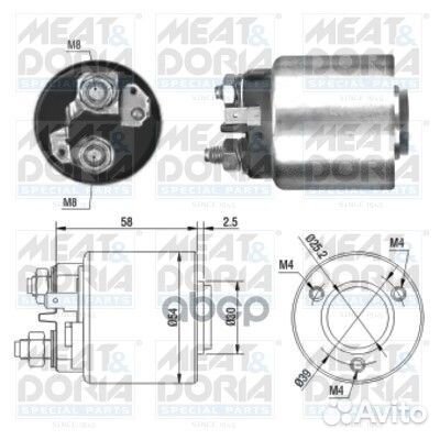 Реле втягивающее Peugeot 206 (2A,C) 1.4i