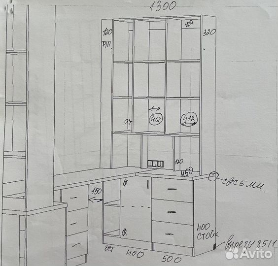Рабочая зона для школьников