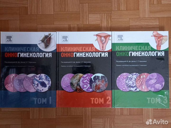 Медицинская литература 2