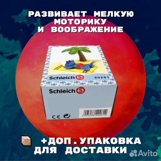 Игровой набор Schleich Смурфик на острове 40261