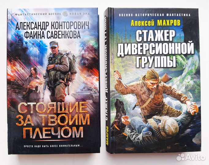 Книги новые разных жанров