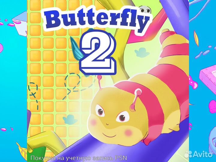 Butterfly 2 ps4 и ps5