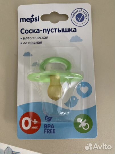 Пустышка mepsi