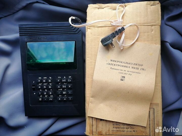 Калькулятор ссср,электроника мкш 2М. новый