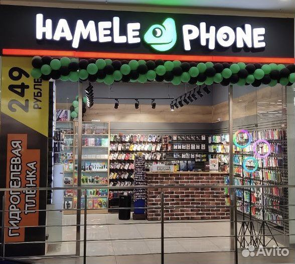 Продавец консультант мобильных аксессуаров