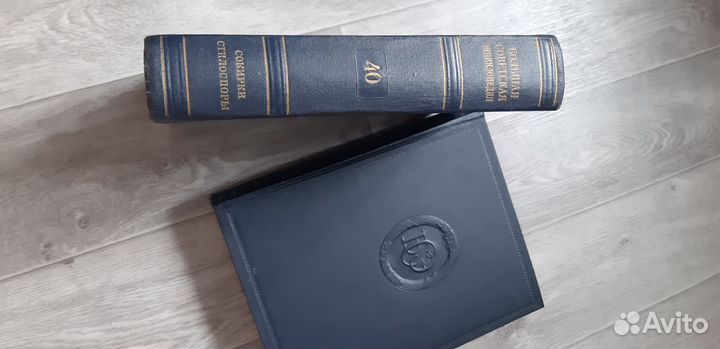 Большая Советская Энциклопедия 2-е издание