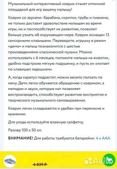 ELC Наборы happyland