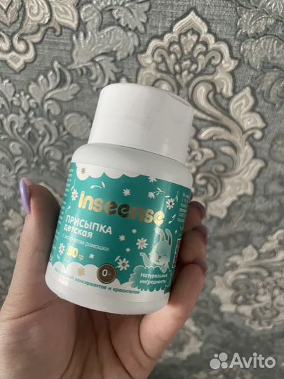 Детская присыпка новая