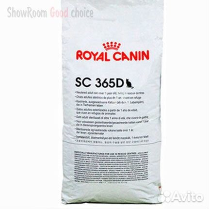 Корма для кошек Royal Canin ProPlan
