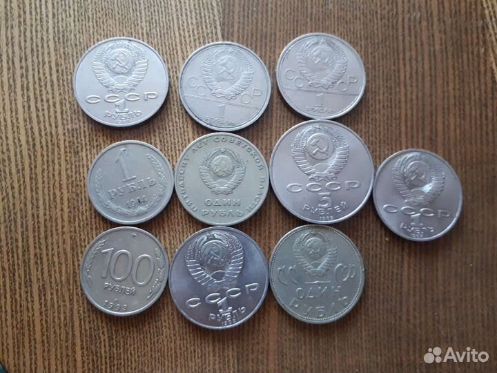 Монеты СССР