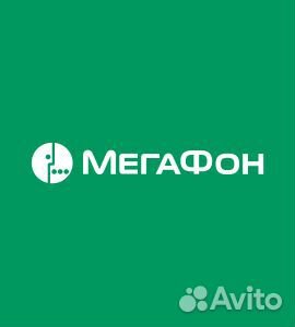 Специалист по продажам в Мегафон (г. Серпухов)