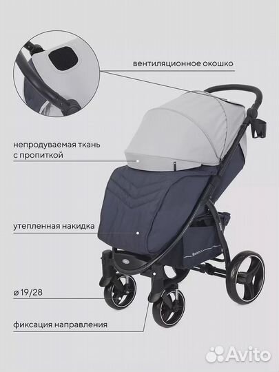 Коляска прогулочная Rant Alpine Eva Grey