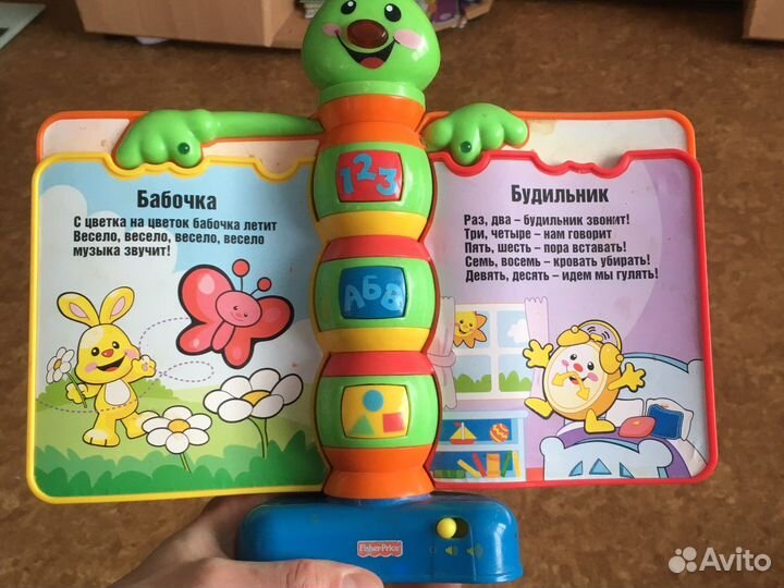 Развивающие игрушки