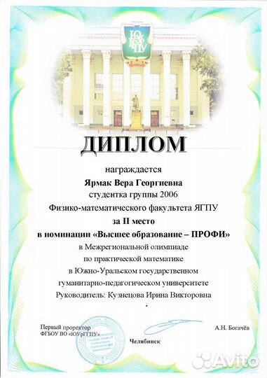 Репетитор по математике и информатике