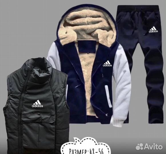 Спортивный костюм тройка тёплый puma