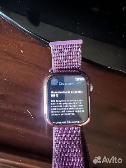 Смарт часы apple watch series 8, 45mm