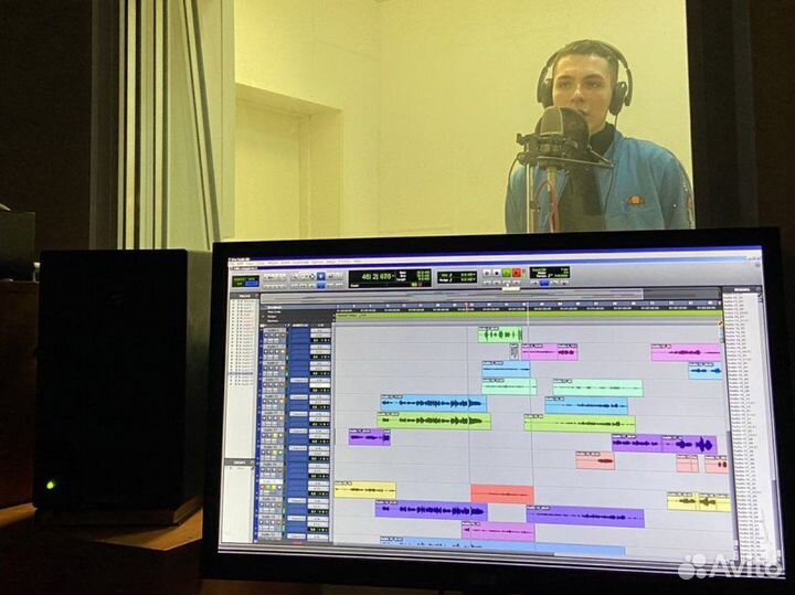 Сведение трека