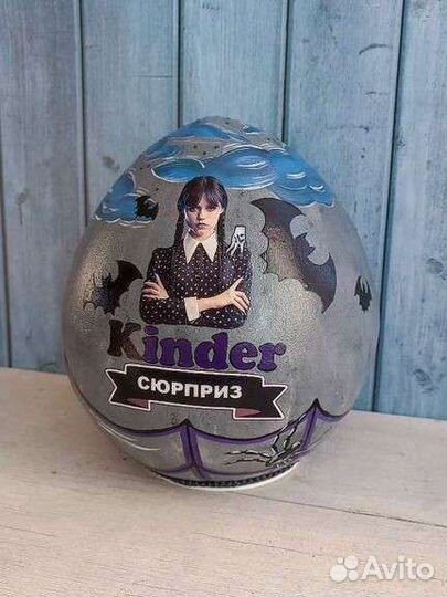 Большой киндер сюрприз подарок упаковка Уенздей